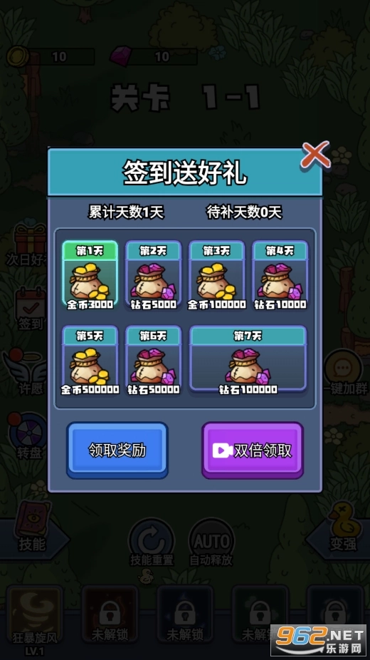 冲鸭弃疗特攻队