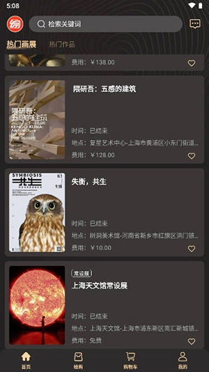 综绘最新版图1
