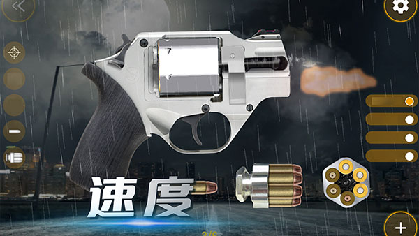 武器开箱模拟器图5