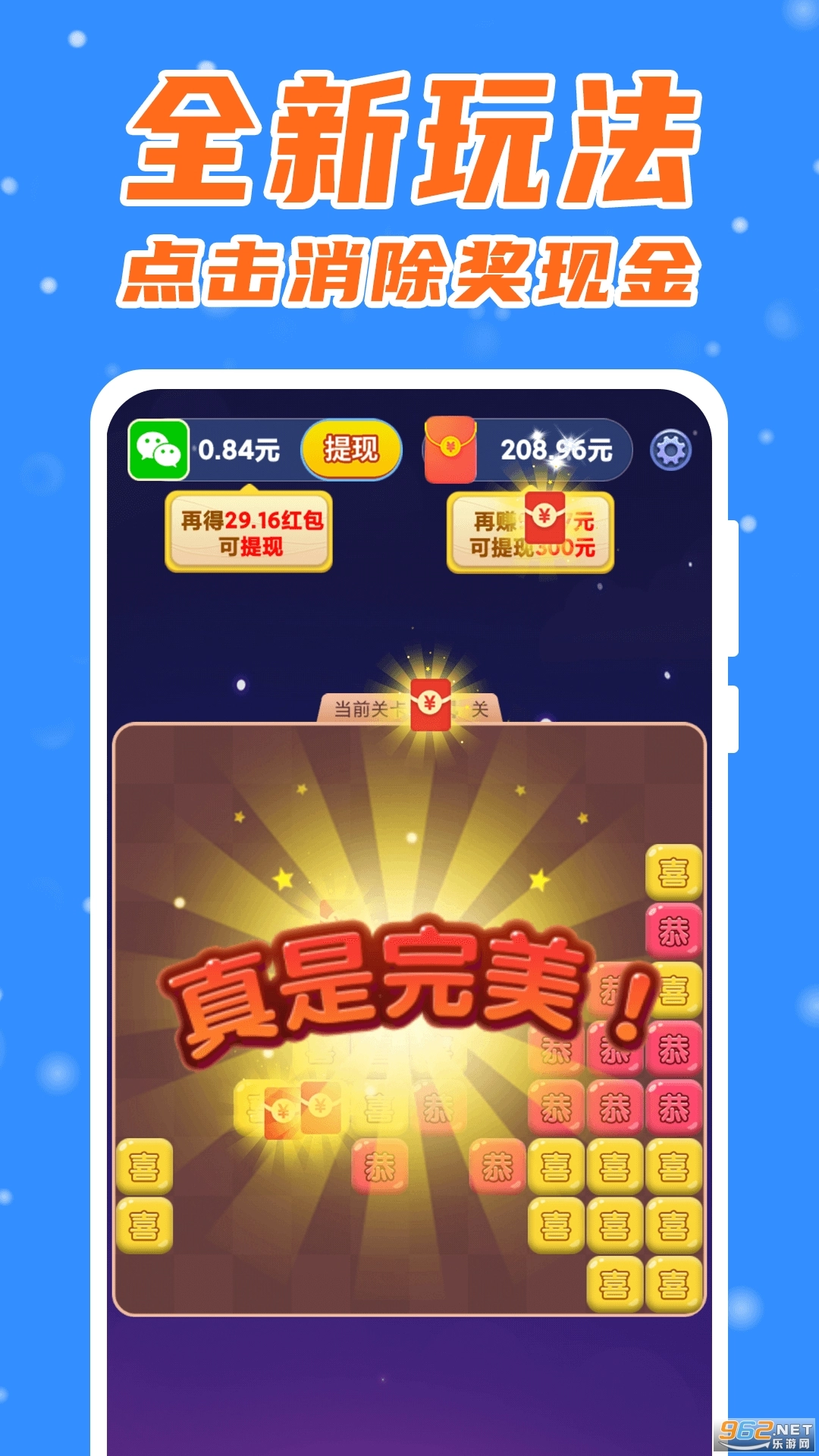 点点万贯