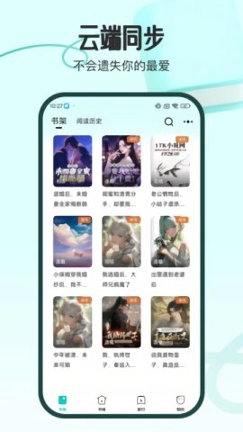 奇鼠故事会官方最新版图2