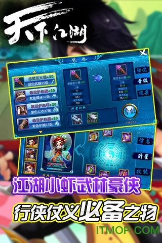 百度天下江湖最新免费版图1