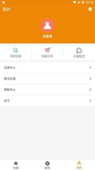新寄托摇篮图1