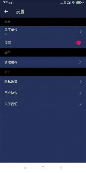 小强wifi助手最新版