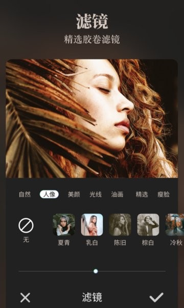 chic拍照相机图2
