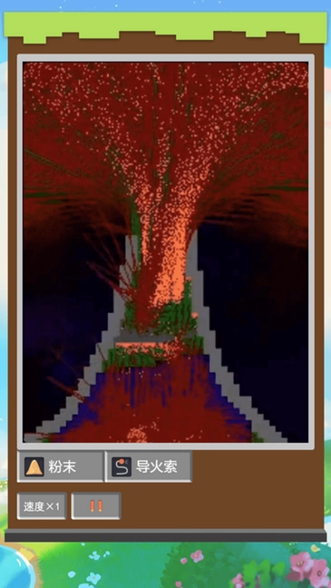 沙盒粉末汉化版图3