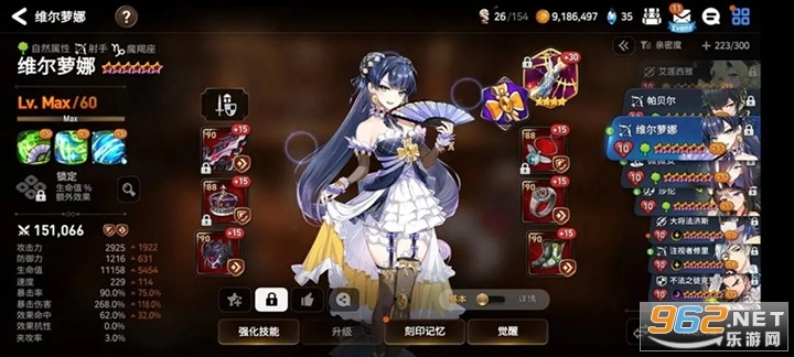 第七史诗亚服