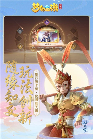 梦幻西游三维版(2)