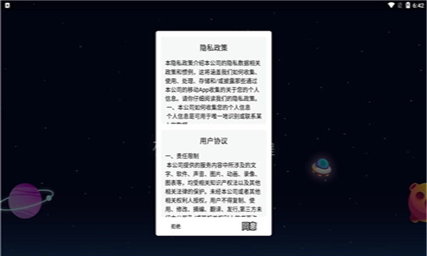 小学课程名师辅导安卓官方版图1