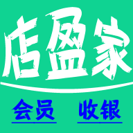 店盈家-会员管理收银系统无广告版