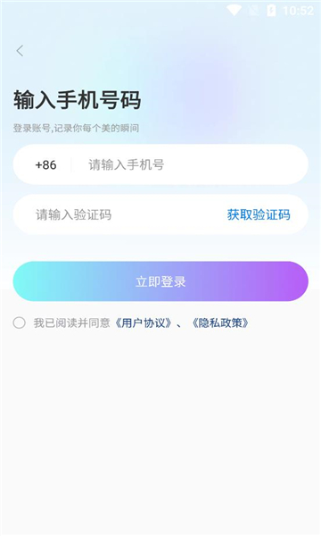 壁纸酷最新版