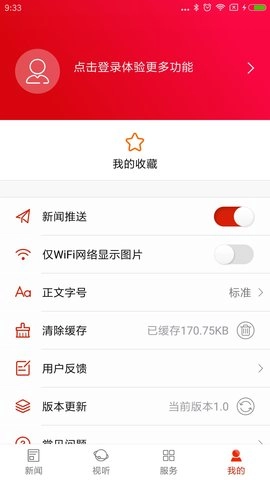 云上望城最新版2