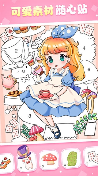 魔力贴贴