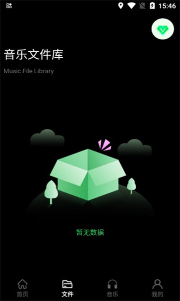 foobar音乐播放器直装版(3)
