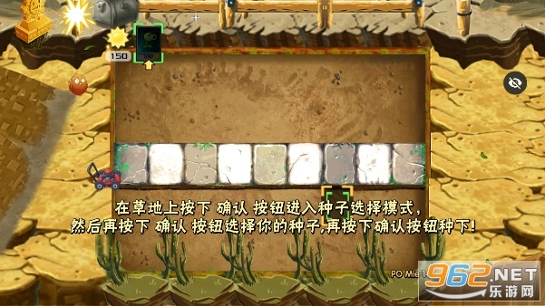 植物大战僵尸随机植物破灭版