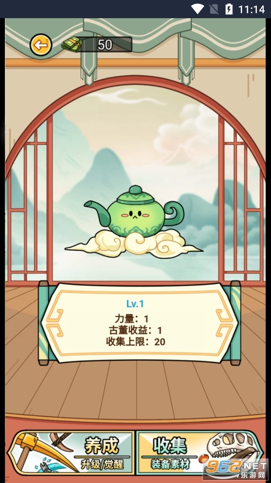 挖宝大神游戏图3