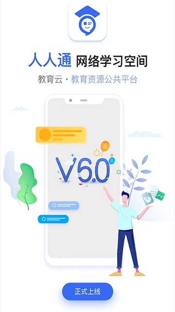 之江汇通用版-图2