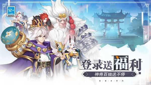 弥赛亚誓约图1