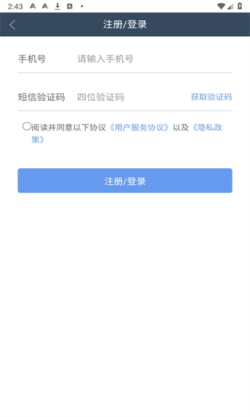 闲情游无广告版图1