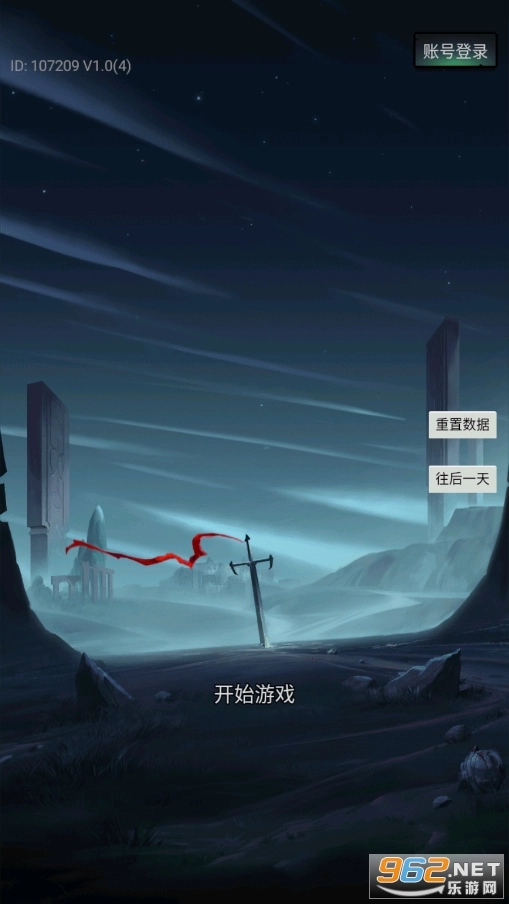 勇者传说暗黑勇士内购版图8