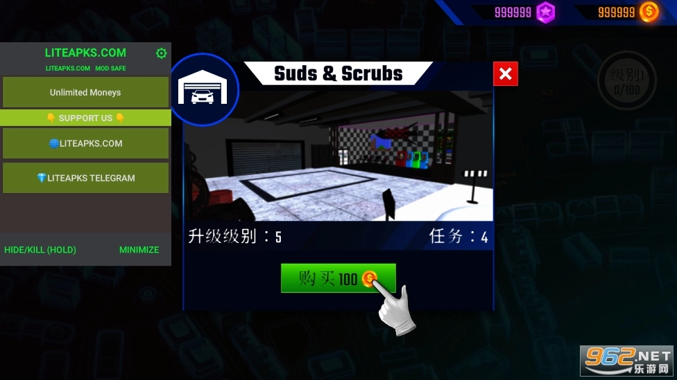 汽车美容模拟2025