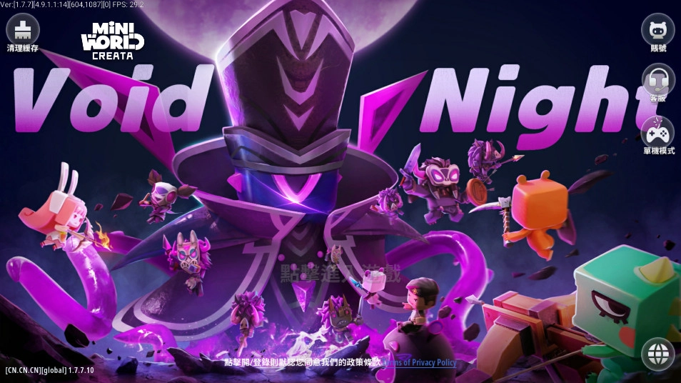 MiniWorld迷你世界国际版图1