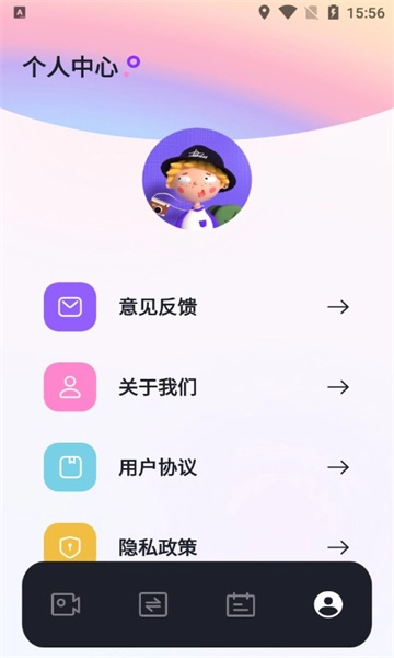 mino助手