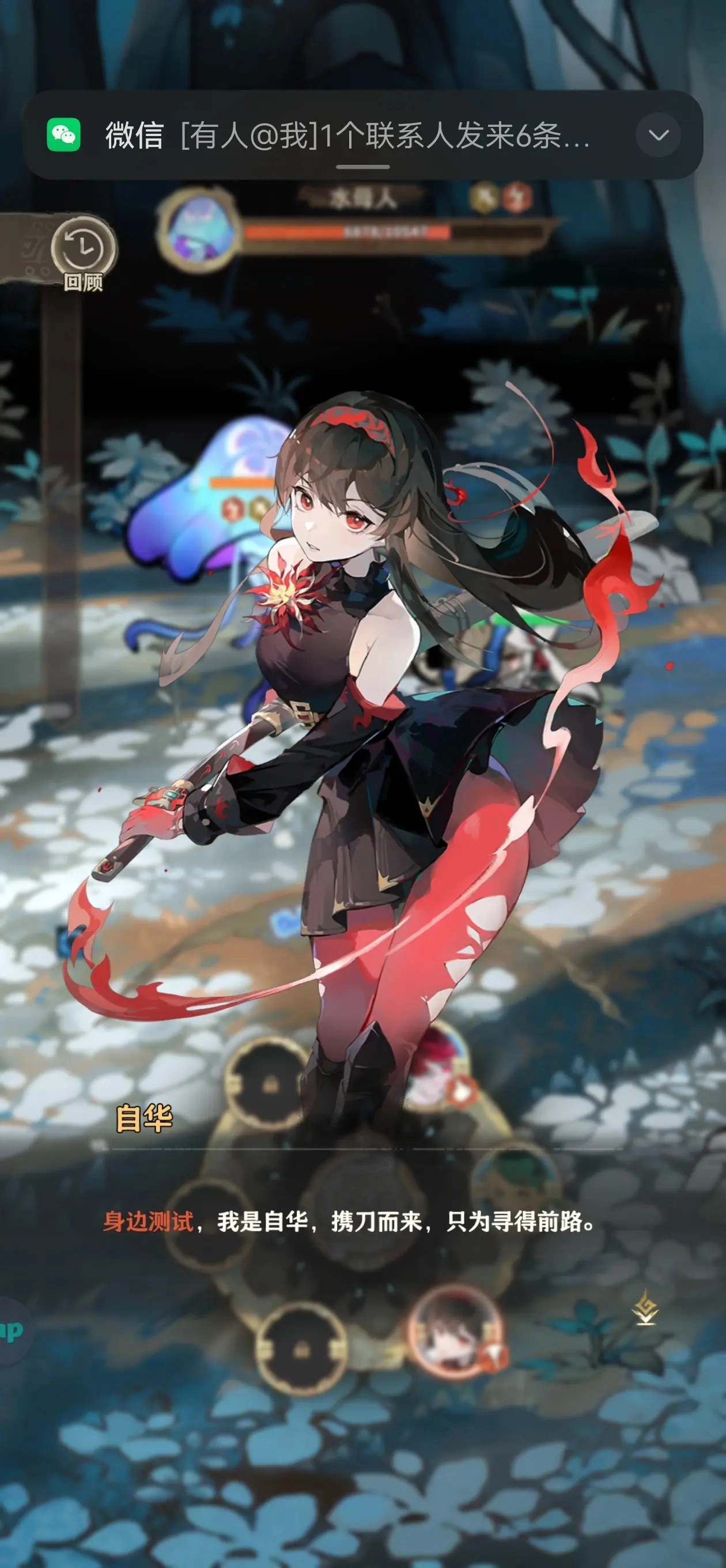 失落四境手机版图4