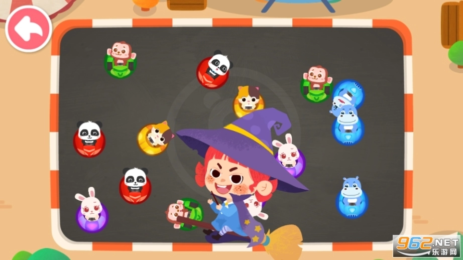 奇妙碰碰车游戏