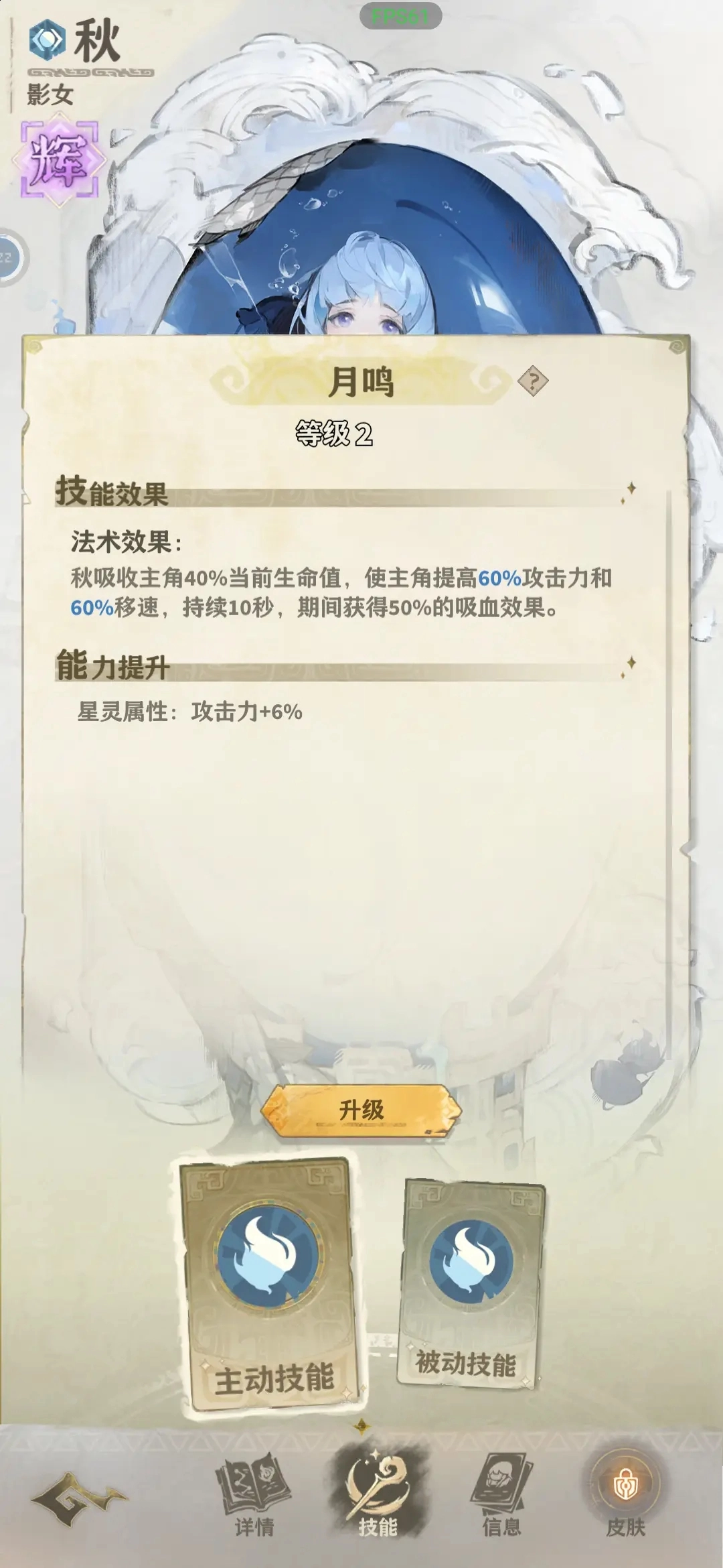 失落四境手机版图1