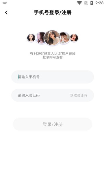 佳梦手机版图1