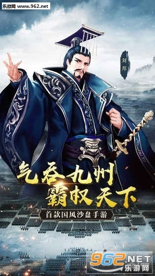 秦皇汉武直装游戏版图3