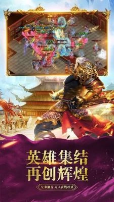 畅游传奇六职业正版图3