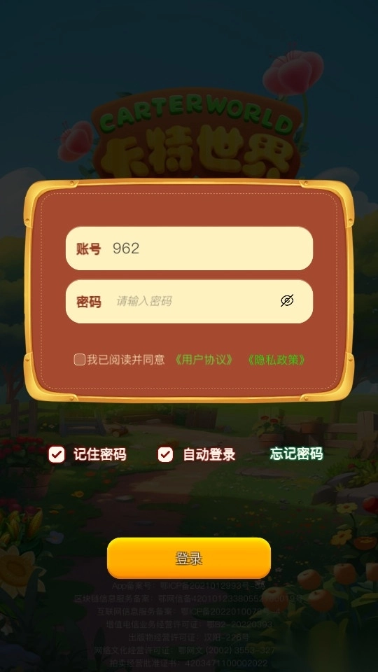 卡特世界