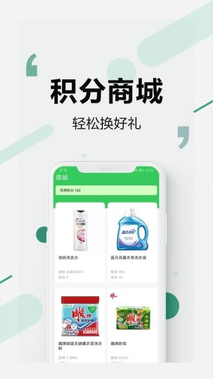 易秒回收最新版图3
