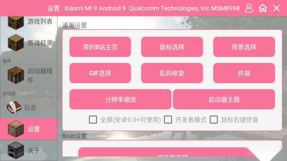 轻枫宝可梦图1