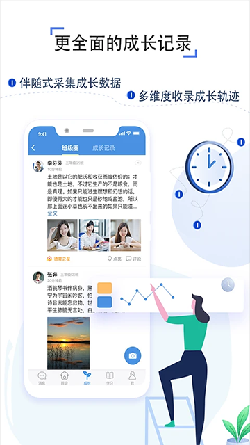之江汇通用版-图3