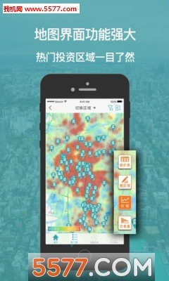神居秒算正版图2