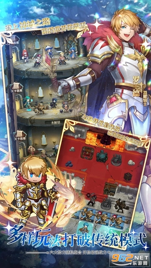 帕尼利亚战纪国际服图4