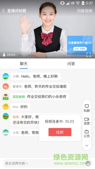松知在线(1)