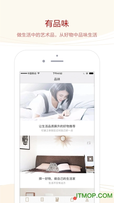 米家有品免费原版图3