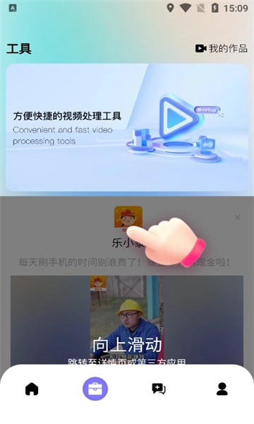 元元短剧播放器图3