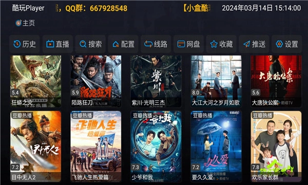 酷玩安卓直装版图2