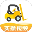 叉车宝典