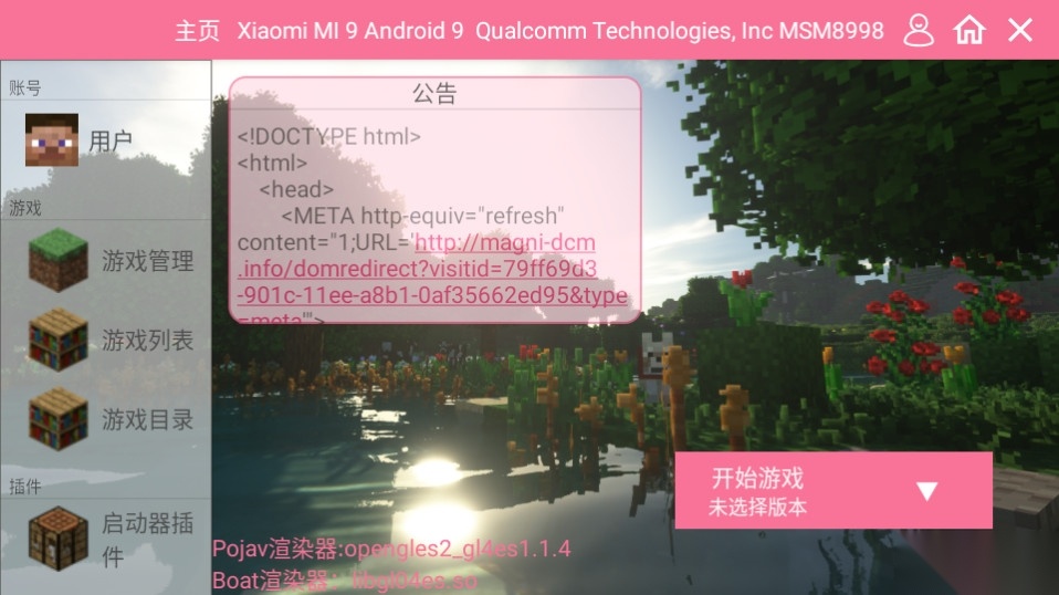 轻枫宝可梦图4
