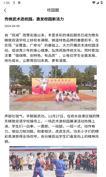 创思学通用版(3)