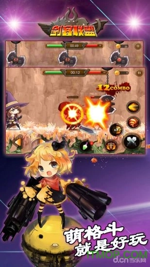 剑客联盟游戏图3