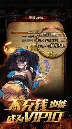 深渊主宰游戏官方版图2