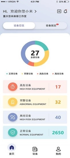 占星者安卓版图2