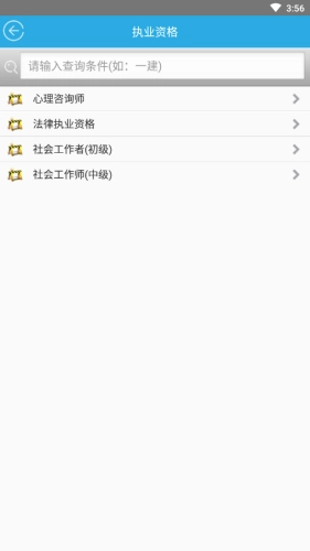 云题馆无广告版图1